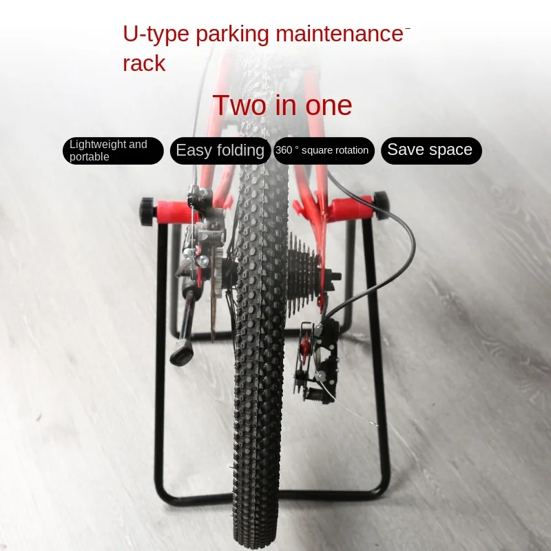 Mountain Bike Triangular Vertical Parking Rack Road Bike U-shaped Repair Frame Folding Maintenance Rack Riding Equipment