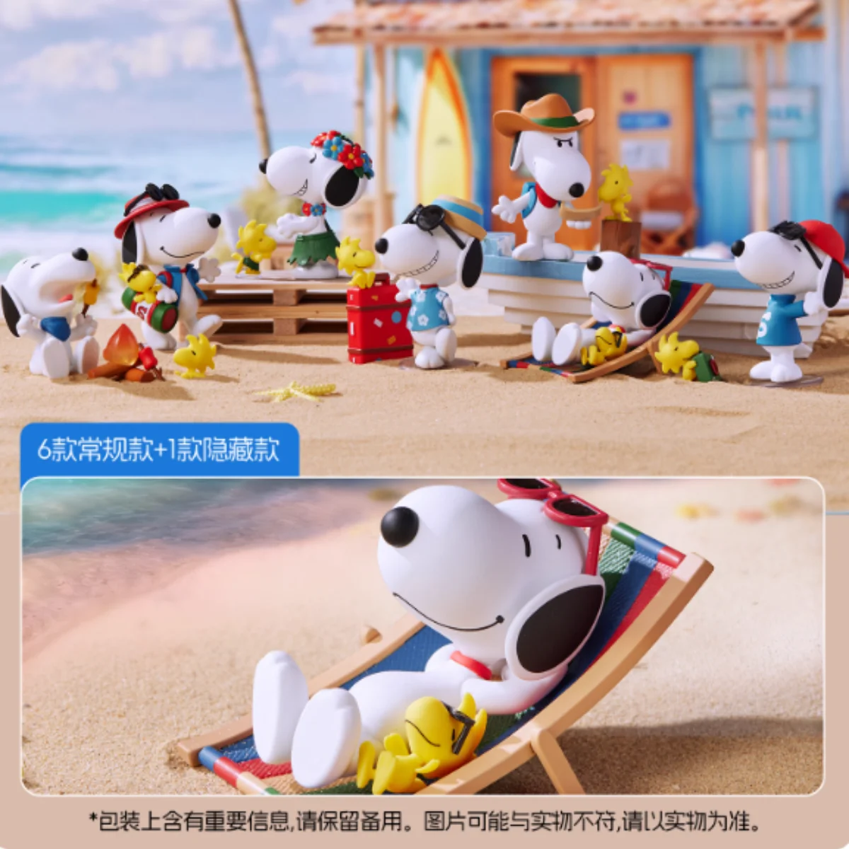 Origineel op voorraad Snoopy Travel Partners Series Blind Box Collection Handgemaakte decoratie Leuk speelgoedpop Meisje verjaardagscadeau
