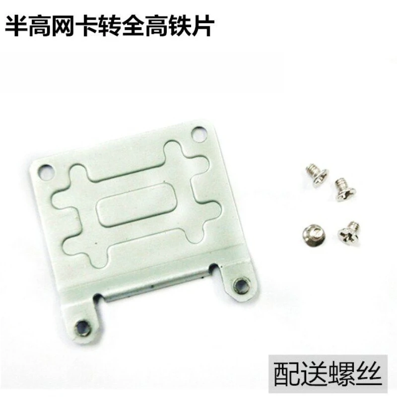 Mini PCI-E Wireless Network Card Half Height to Full Height Bracket with Screws