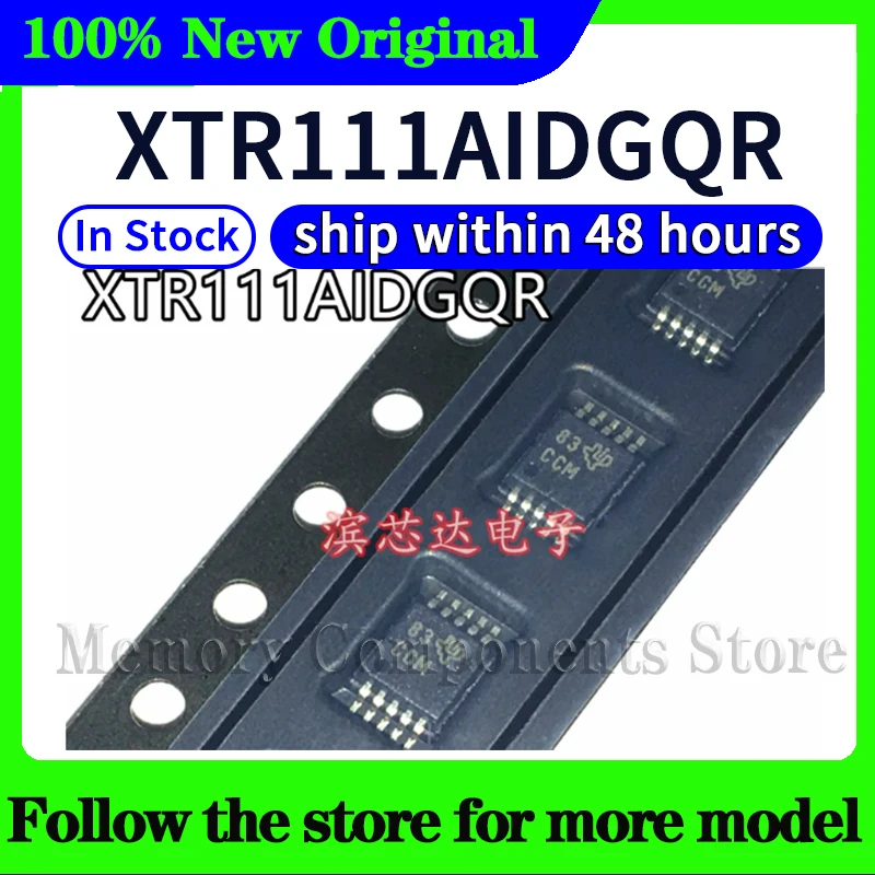 xtr111aidgqr-В-наличии-100-оригинал-новый