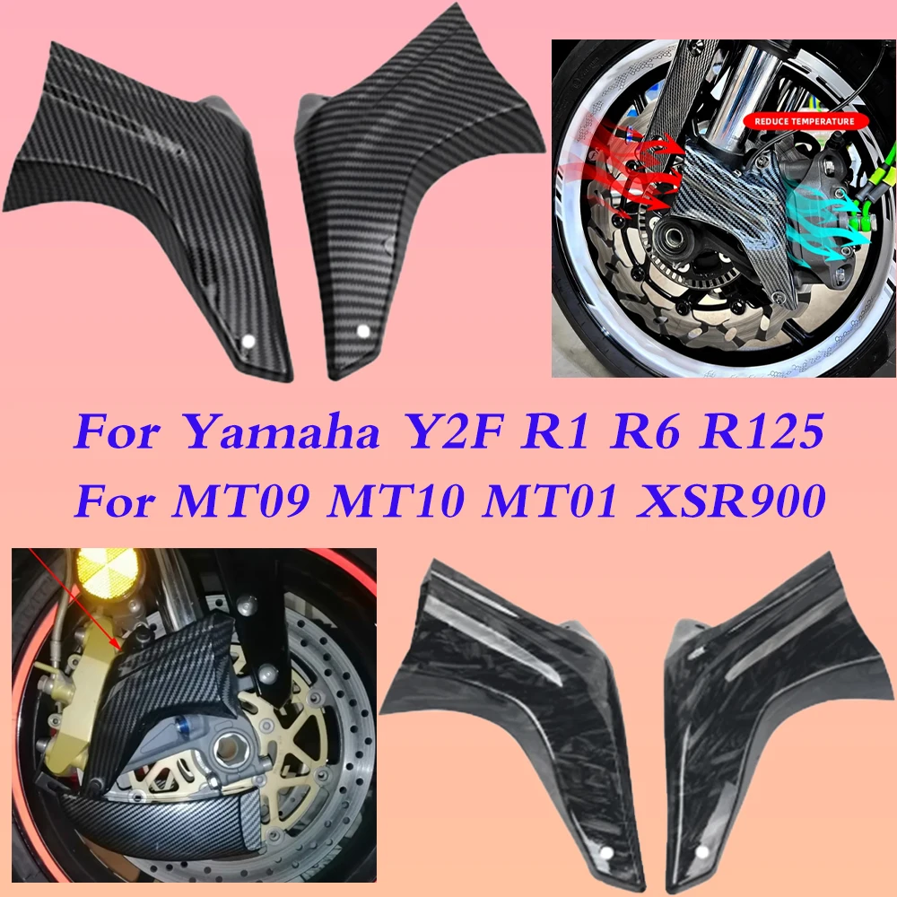 For Yamaha YZF R1 R1M R6 R125 MT09 MT-10 MT01 XSR900 Front Caliper Radiator Cover Air Ducts Brake Cooling Ducts