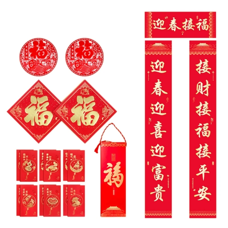 Elegante 2024 Chinees Nieuwjaar Decoratie Traditionele Coupletten, Gouden Thema, Lente Festival Decoratie Muur Fu Stickers