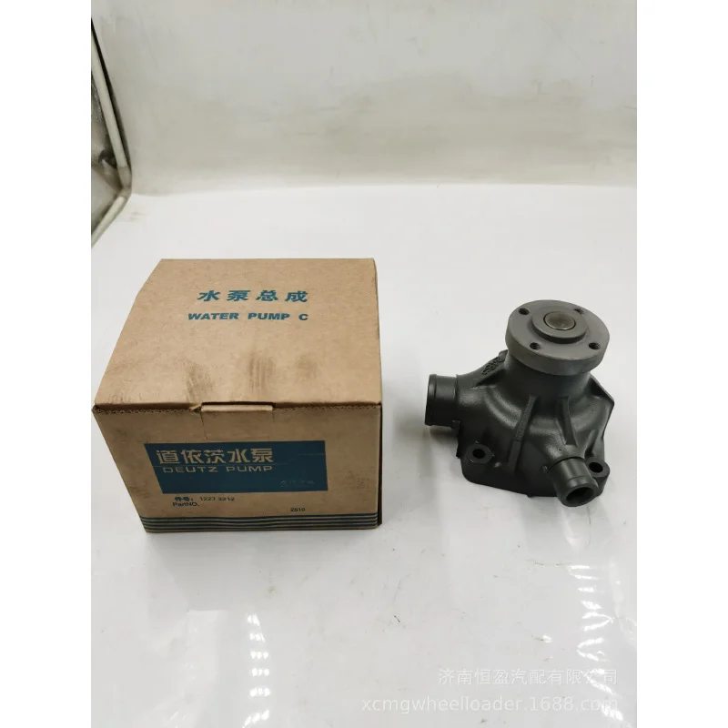 12273212 / 12273240 / 13023061 ，Water pump for Weichai Deutz like TD226B-6G / WP4 / WP6 / series engine