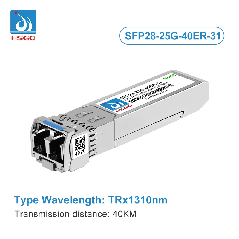 IBM HPE Aruba HSGQ 25GBASE 1310nm 40km ER DDM Duplex Fiber SMF Optical Transceiver