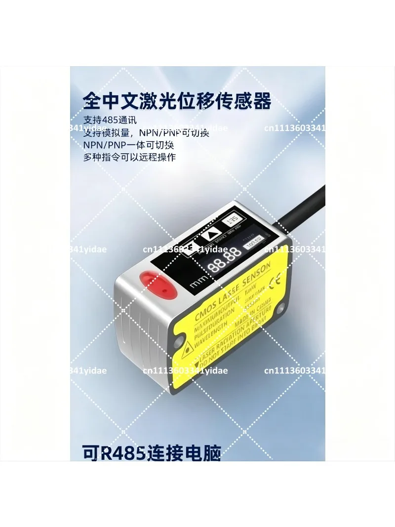 High Precision 0.01mm Laser Displacement Sensor Digital Display Ranging Analog Switch RS485 Induction