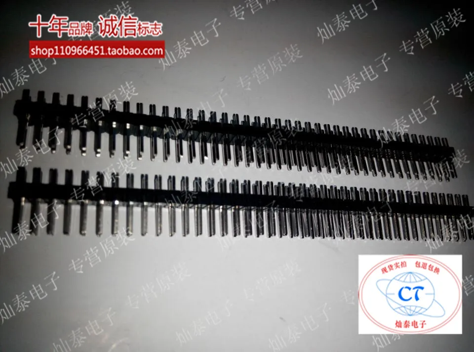 11mm 2*40PIN 2.54mm  80P    10PCS