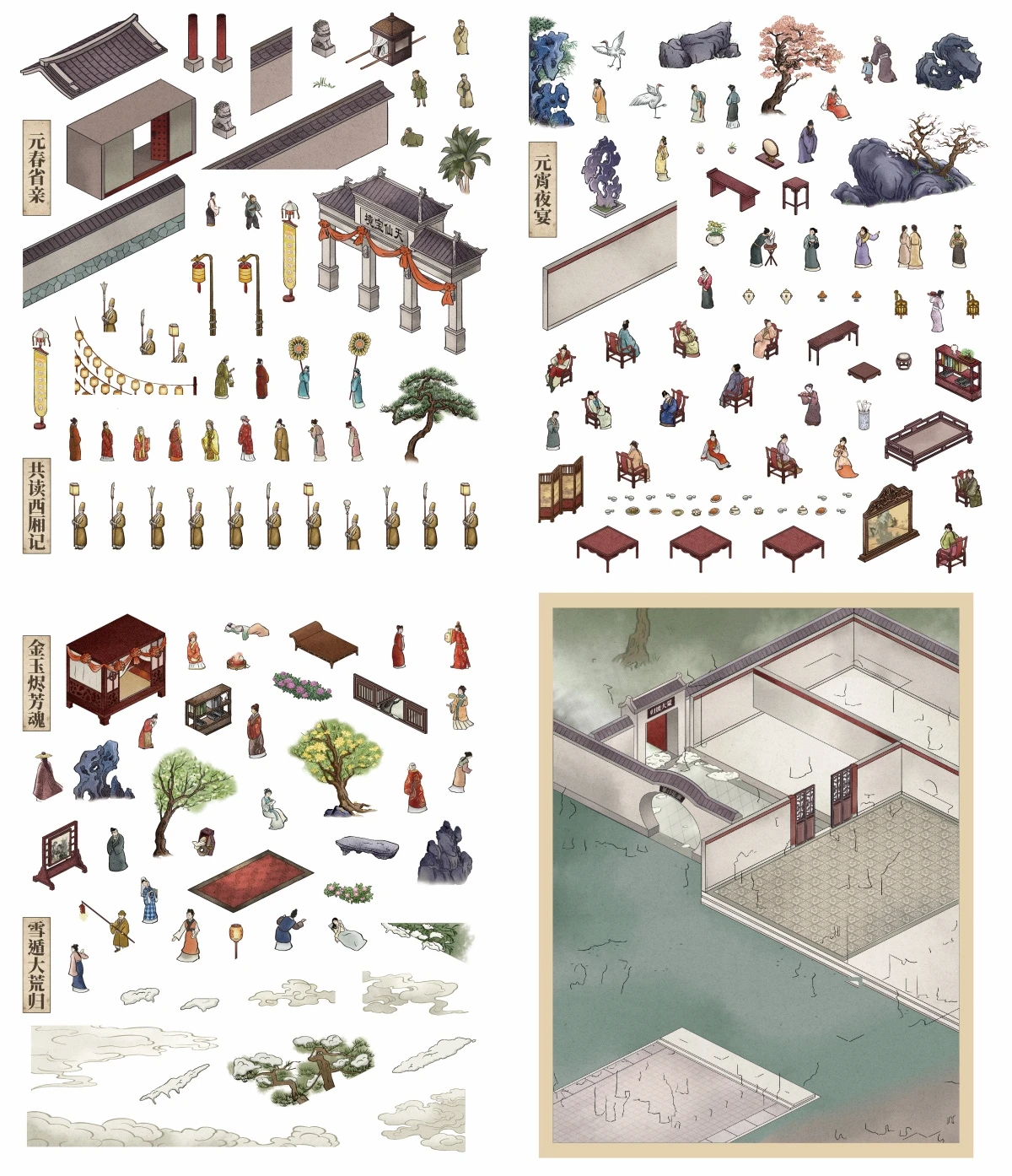 JIANQI The Four Great Classical Novels of China Scene DIY Sticker Retro stationery Sticker view 6