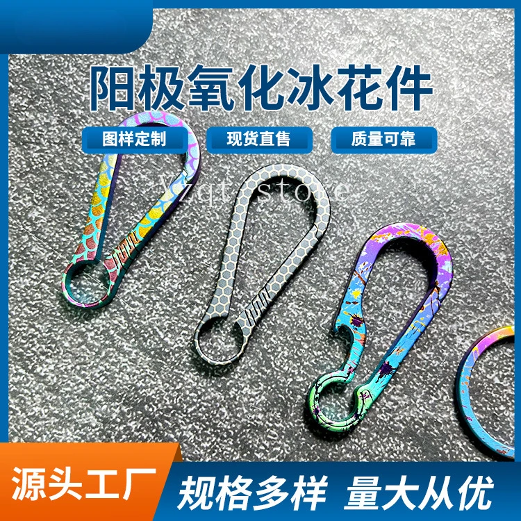 Numerical control lathe precision machining TC4 titanium alloy machined parts micro-arc oxidation surface treatment non-standard