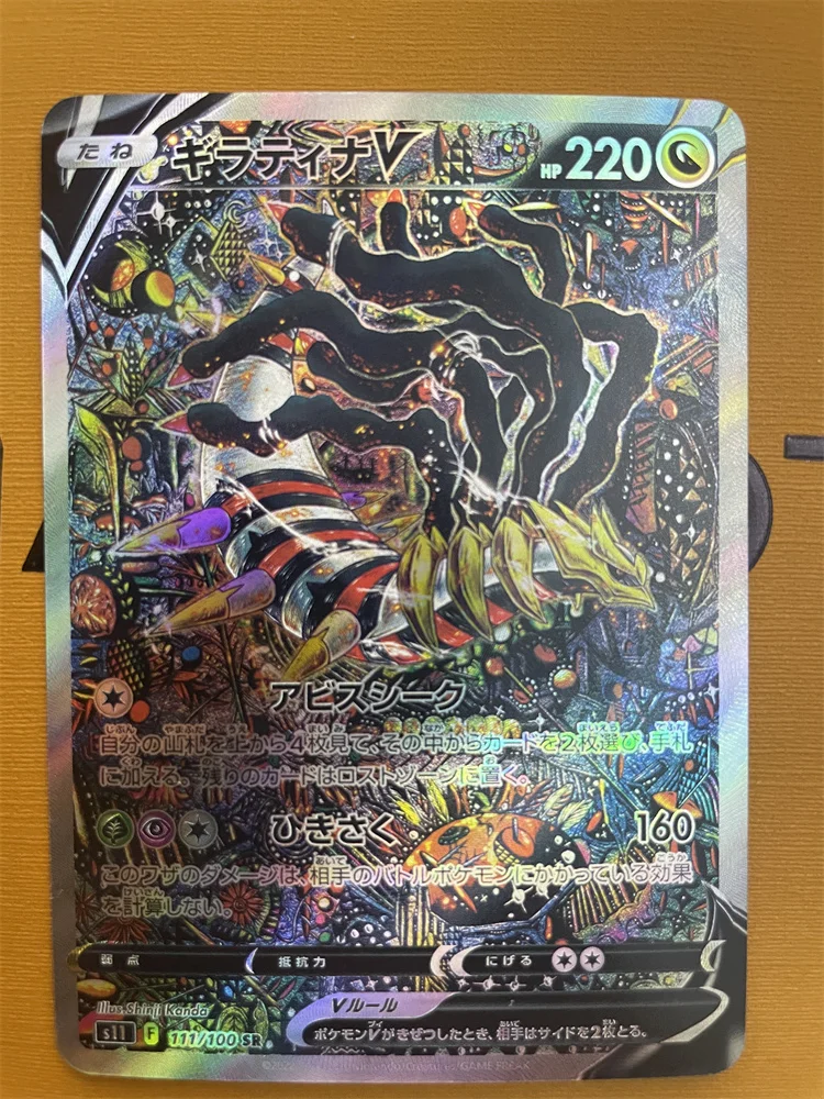 Carte Flash Pokémon Pikachu Charizard, Signature de Renforcement Ptcg, Auto-Contrôle, Cadeau de Dessin Animé, Document Flash, DIY, 1 Pièce/Ensemble