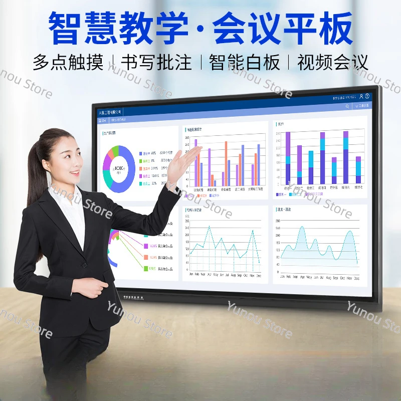 Wall-Mounted Multimedia Teaching Machine, Kindergarten Training Touch Screen, Interactive Conference Flat Panel Display