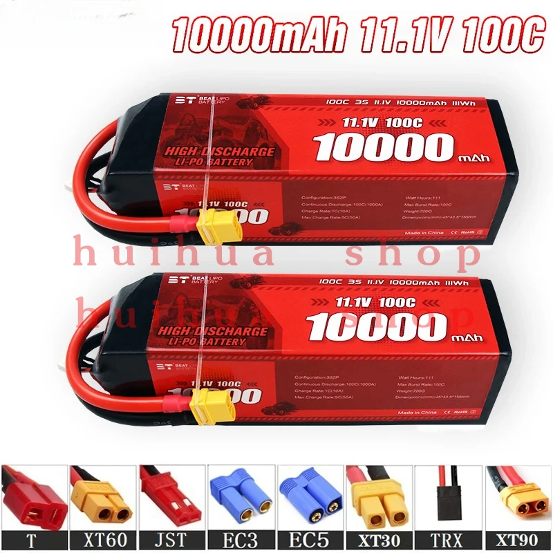 

NEW 11.1V 10000mAh 100C LiPo Battery For RC Quadcopter Helicopter Cars Boats Drones Spare Parts 3s Rechargeable Battery