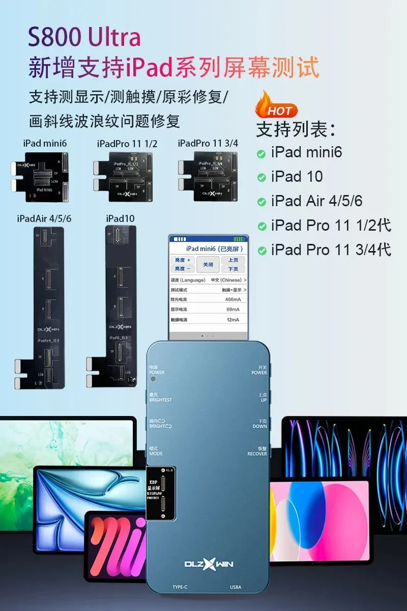 S800 Ultra ЖК-дисплей, тестовый гибкий кабель для Pad 10 Air 4/5/6/Pro 11, для IP 14/15 Pro Max, экран/сенсорный экран, тестирование S800U