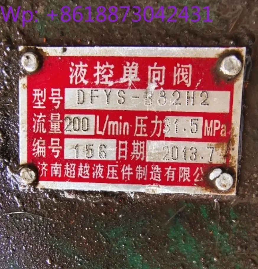 Brand new Jinan Chaoyue Hydraulic Parts Manufacturing Co., Ltd. Hydraulic control check valve A1YS-Hb10B20B DFYS-B32H2