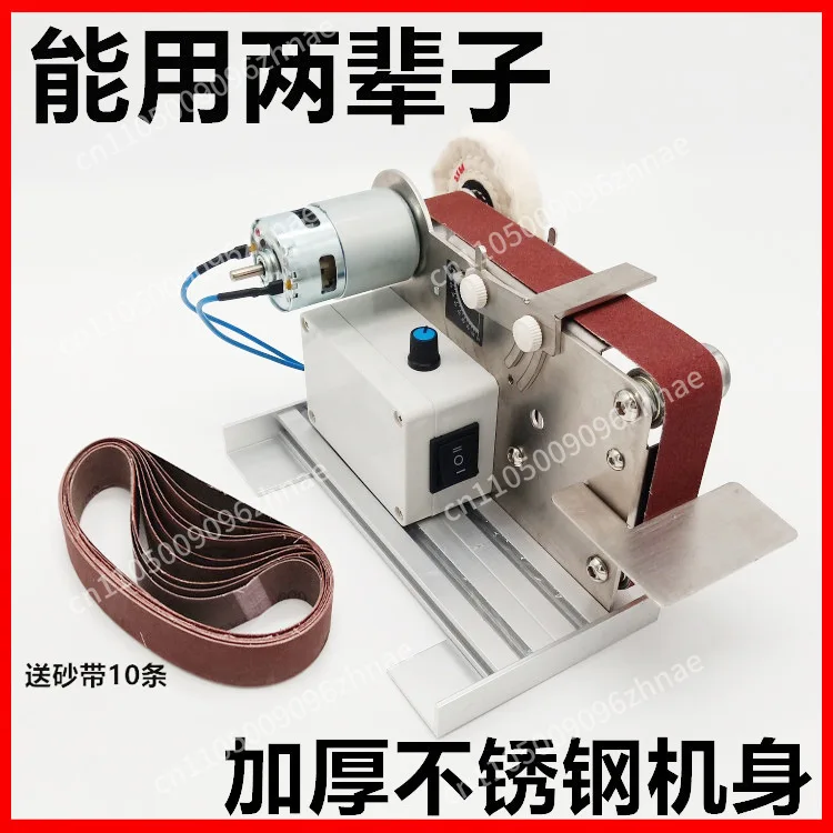 Small, Mini Electric Belt Grinder Polisher, Electric Grinder Blading Machine Knife Grinder, DIY Desktop Sand Mill