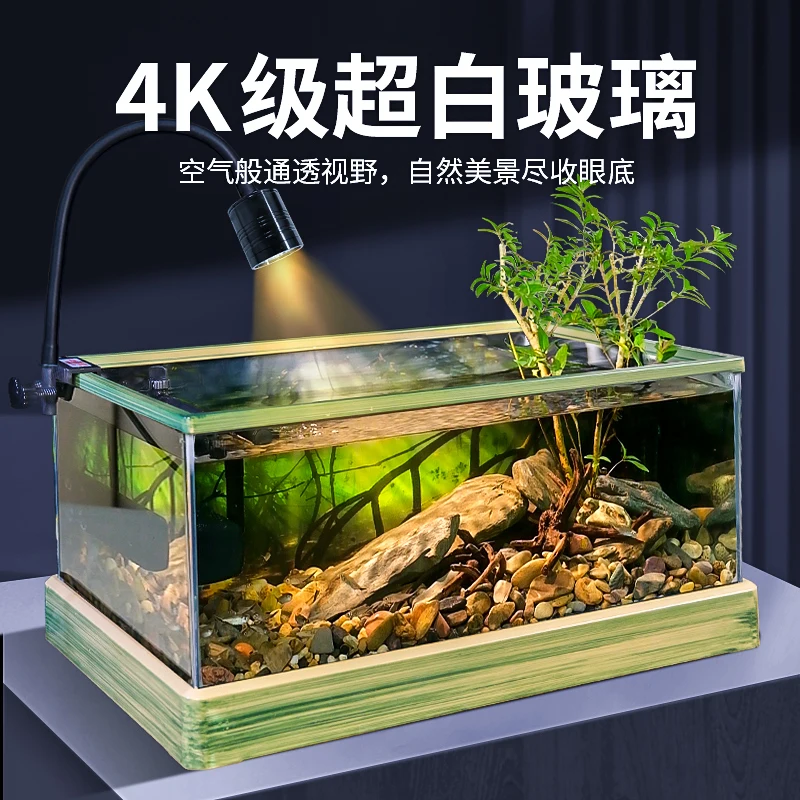 

New fish tank South American stream tank living room small ecological ultra-white glass bamboo pattern tank desktop