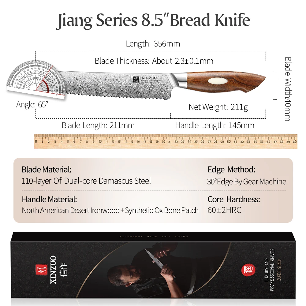 XINZUO New Designed 8.5''  Bread Knife 110-layer Of Dual-core Damascus Steel 60±2HRC  Household Baking Tools Exquisite Gift Box