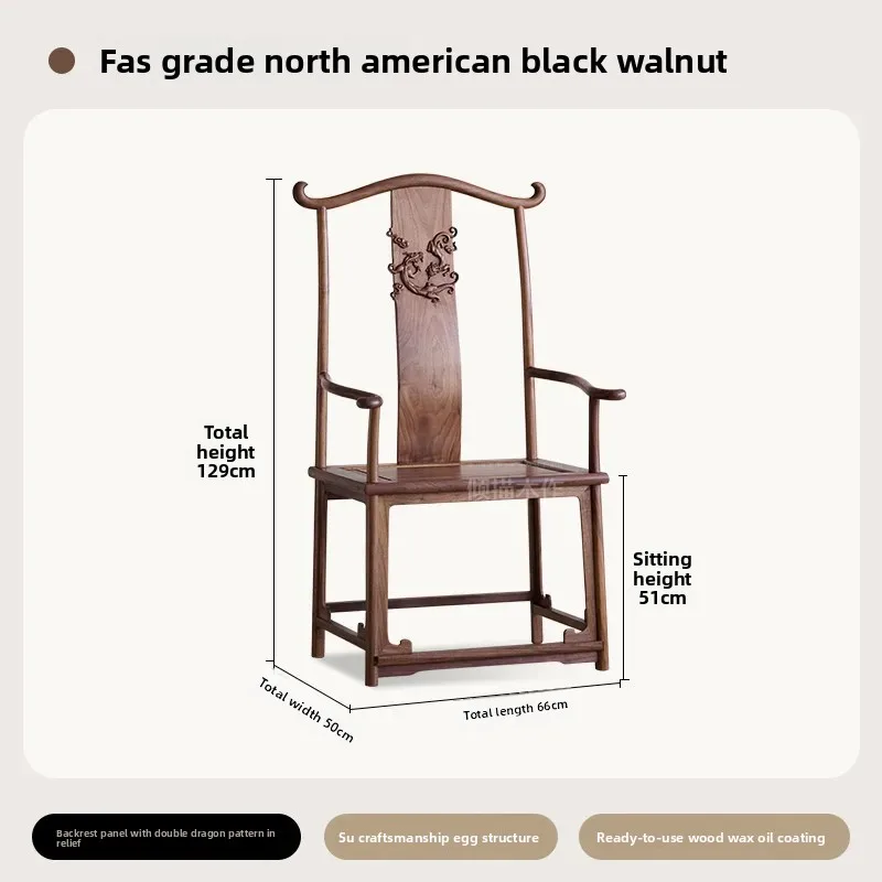b15 Song-style aesthetics North American black walnut ring New Chinese dragon master chair