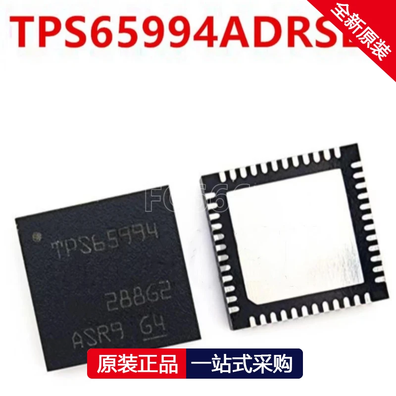 1PCS TPS65994ADRSLR AE BF TPS65992D AD TPS65992SADRSMR P65992S AD QFN USB interface integrated circuit IC chip