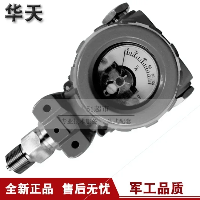 2026.4 Genuine Promotion Huatian CYB-6 Series Pointer Type Industrial Pressure Transmitter Pressure Sensor Hot Sale