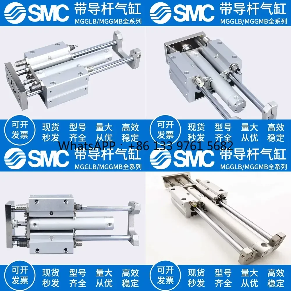 

WSQ SMC Cylinder with Guide Rod MGGLB MGGMB20/25/32/40/50/63/80/100-75-300 -900F