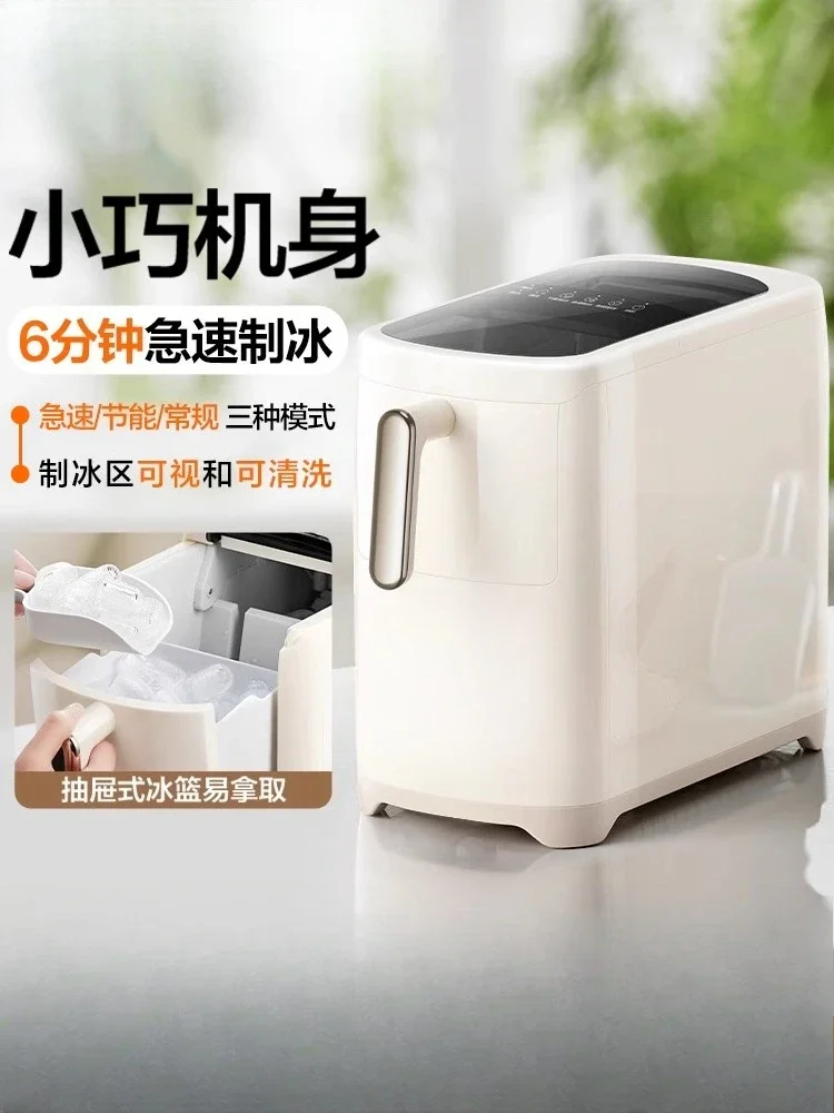 Ice maker low power outdoor stall cooking machine