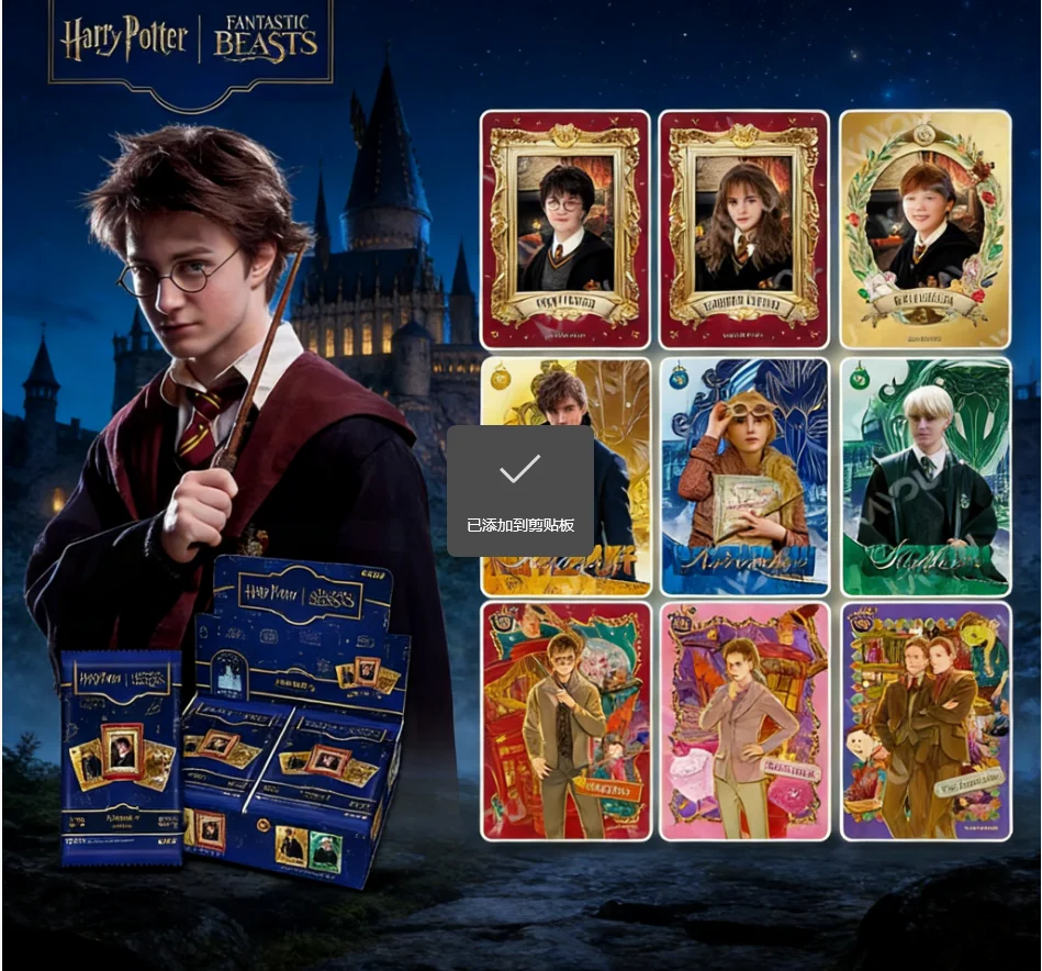 

Коллекционные карточки Kayou Harry Potter: Официальный стартовый набор для коллекционеров, необходимая коллекция, подарочная коробка