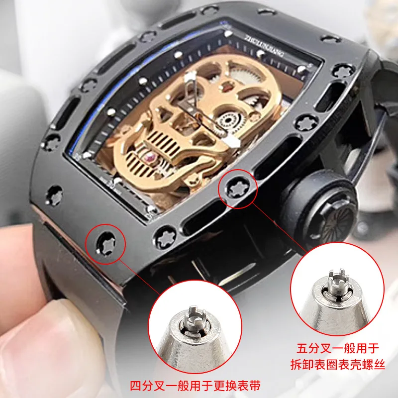 Wysokiej jakości śrubokręt do narzędzia do naprawy kopert zegarków Richard Mille 4/5 szprychy gwiazdki do wymiany pasków akcesoria do zegarków