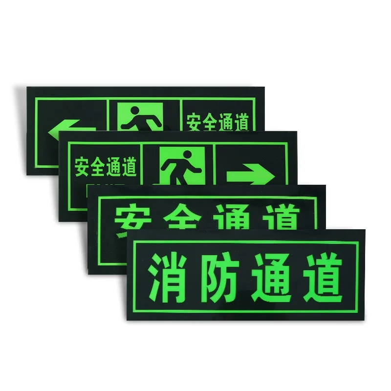 Yemingduo Self-adhesive PVC Night Luminous Sticker Traffic Safety Sign