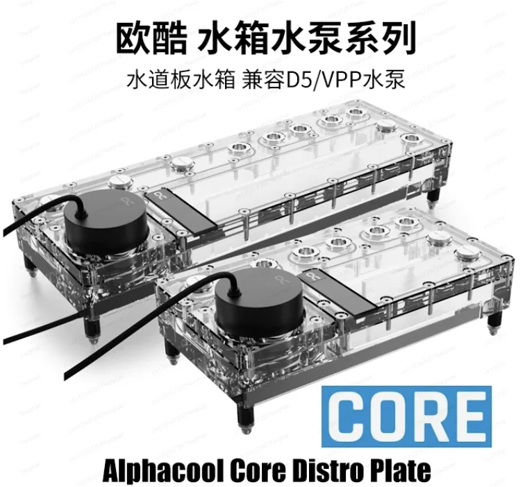 

Основная распределительная плата 240 левая/правая, оснащен насосом VPP, встроенным резервуаром для хранения жидкости, G1/4 дюйма