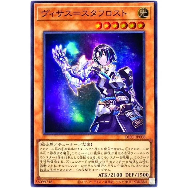 Yu-Gi-Oh Visas Starfrost - Super Rare DIFO-JP008 Dimension Force - YuGiOh Card Collection Japanese (Original) Gift Toys