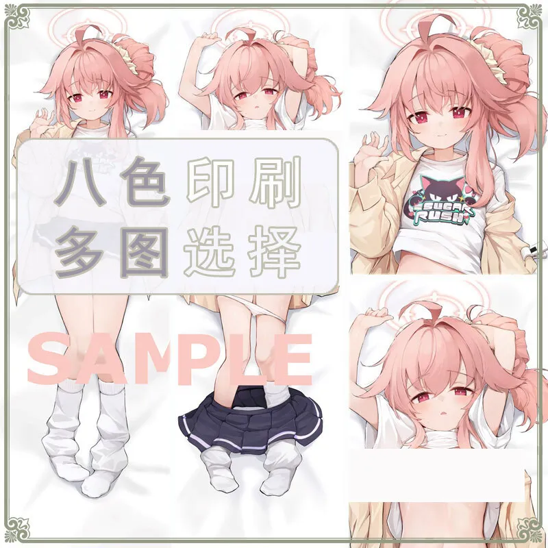 

Taie D'oreiller Bleue Natsuki Yudou Dakimakura, Corps Articulé, Japonais Otaku для косплея, Housse Coussin, Cadeaux De Noël