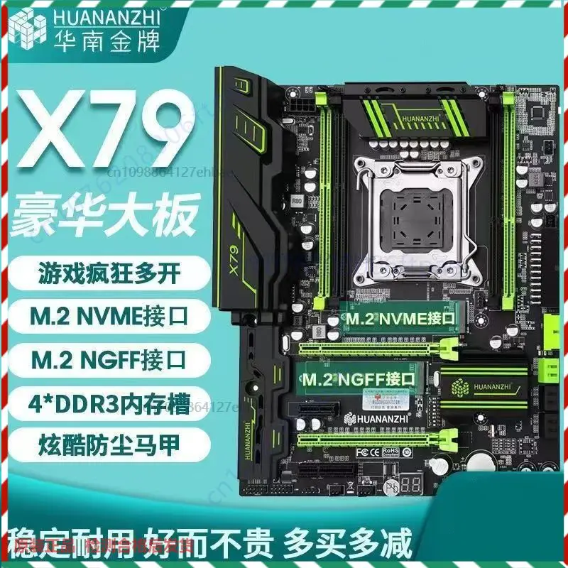 

For South China Gold x79 Deluxe main board server multi-open game studio, Xeon e5 2680v2 100% test