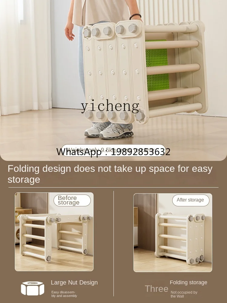 ZZ Детская разнообразная рама для скалолазания, семейная домашняя детская складная многофункциональная стойка для скалолазания