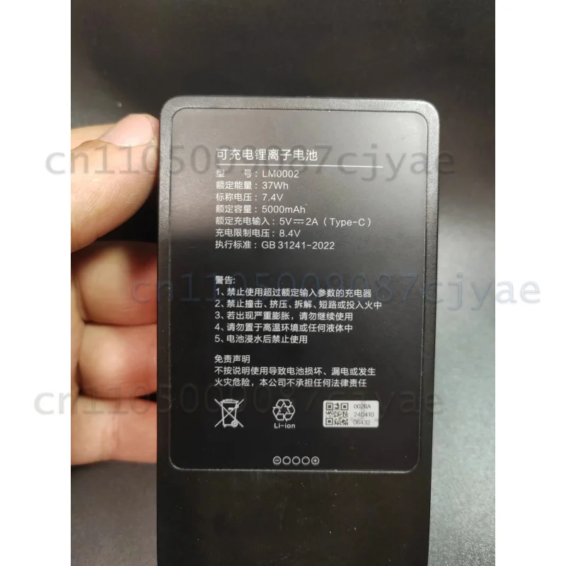 For Xiaomi Smart Lock E20 Cat Eye Version Replacement Lithium Battery LM0002