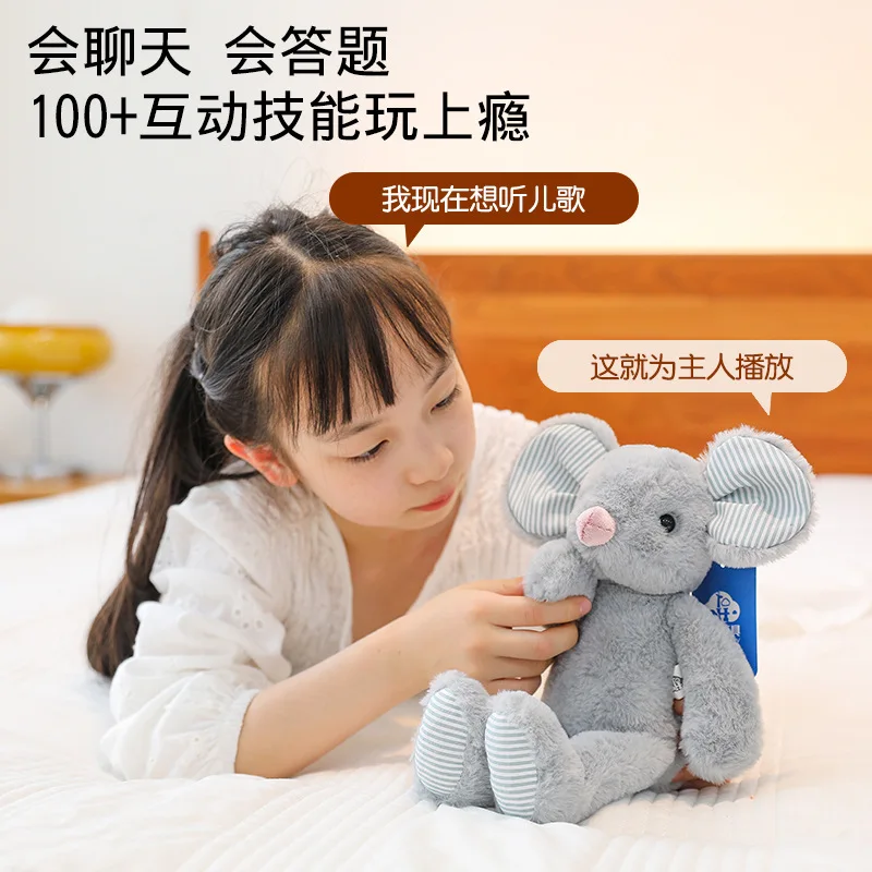 Picture 5: AI Toys Plush Toy Can Chat and Answer Questions Children Accompany Soothing Doll To Give Girlfriend and Child Birthday Gifts