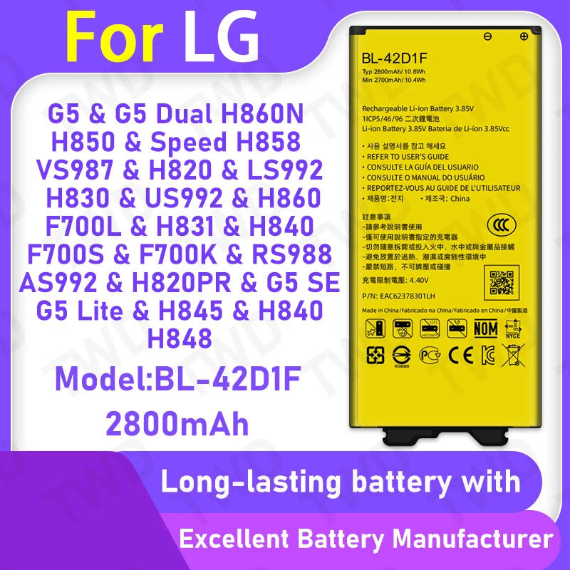 

New High Quanlity BL-42D1F Battery For LG G5/G5 Dual/H860N/H820/H848/H840/LS992 Batteries