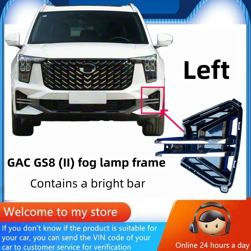

Applicable to GAC Trumpchi GS8 (2nd generation) front fog lamp frame (This car does not have fog lights.)/auto parts