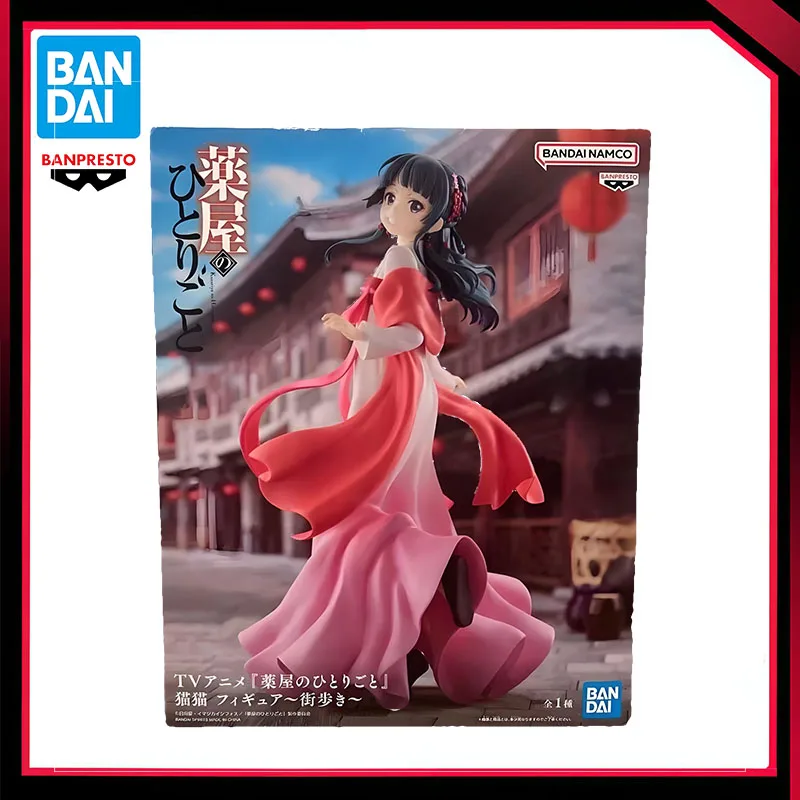 

Genuine in Stock Bandai Original BANPRESTO The Apothecary Diaries Anime Maomao Action Figure Collectible Model Ornaments Toys