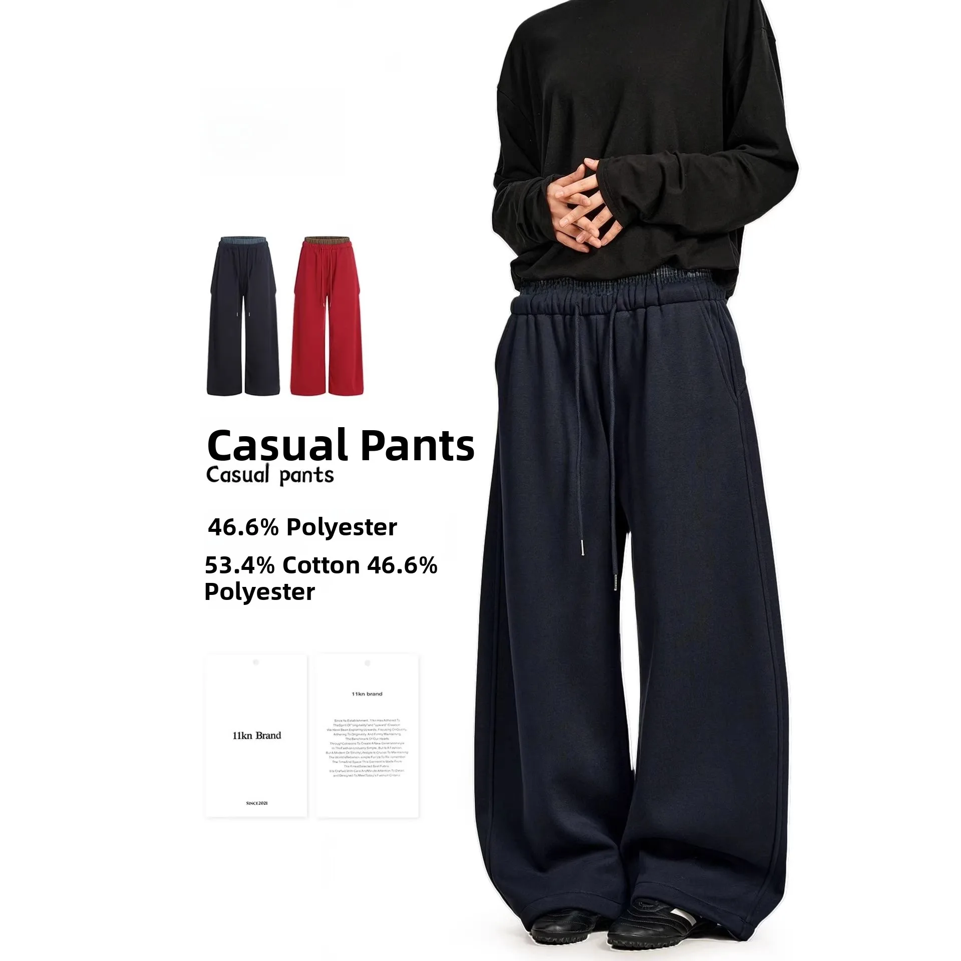 

Американские ретро-спортивные брюки унисекс: прямые, свободные, повседневные, широкие, длинные, молодежные, хлопковые, базовые цвета