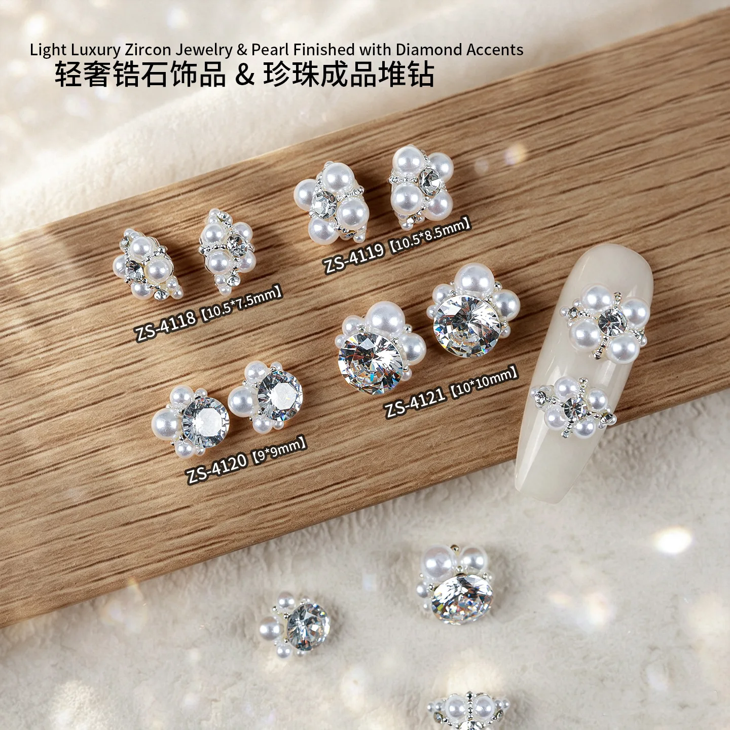 ‌5PCS Sparkling Zircon Rhinestone Cluster Nail Art Pearl Pile Charms Luxury Accessories For Nails Decoration Manicure Supplies‌