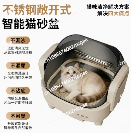 Open Top Design Self-Cleaning Cat Litter Box, Upgraded Version for Multi Large Cats