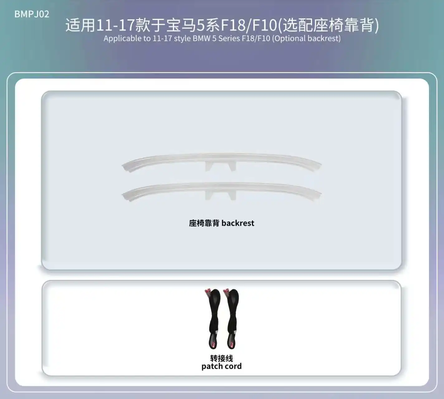 

Комплект внутреннего светодиодного окружающего освещения для BMW серии 5 2011-2017 гг. (F07/F10/F11/F18) и 5GT — повышающее погружение вождения