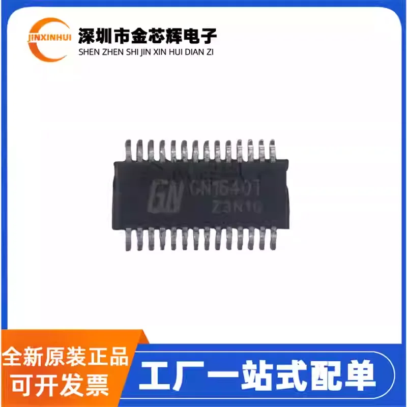 10-100PCS Brand new original GN1640T package SSOP-28-150mil LED display driver chip integrated IC