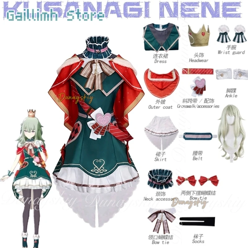 

Project SEKAI: COLORFUL STAGE! feat. Game Kusanagi Nene Cosplay With Wig And Christmas Match Color Dress Cosplay 코스프레 All Set