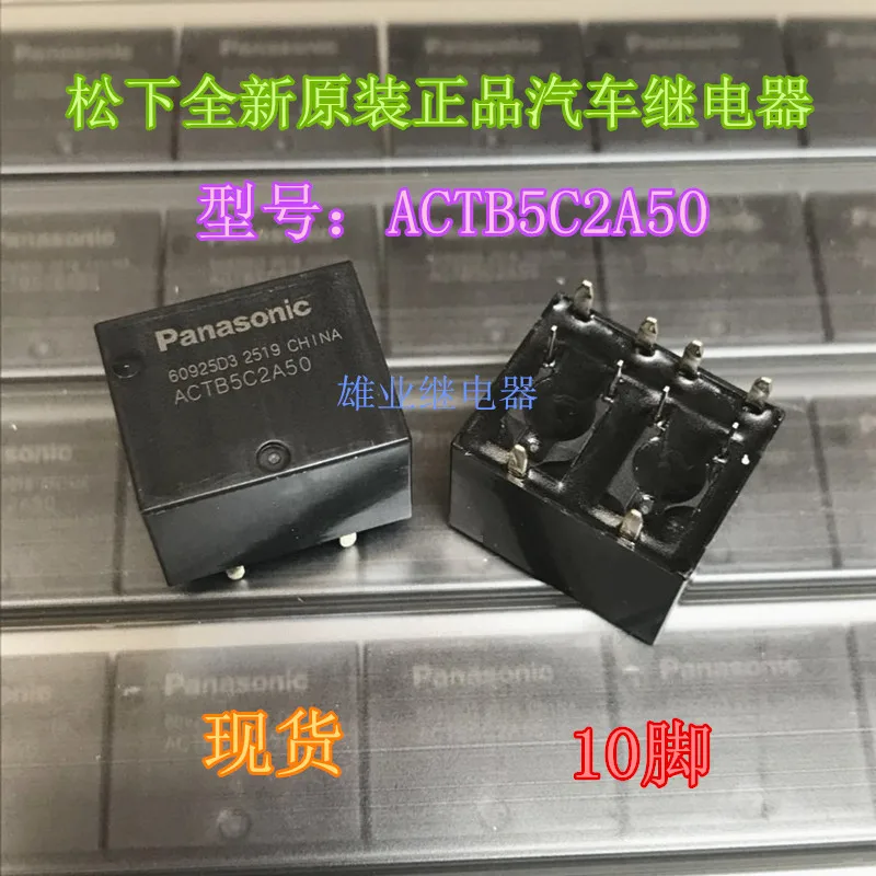 1 Buah Baru Asli ACTB5C2A50 10-Pin Nissan Computer Board Relay ACTB52