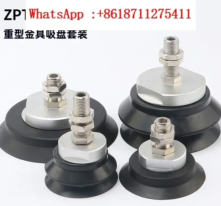 Manipulator suction cup vacuum suction cup industrial ZPT40/50/63/80/100/125HN/S-A16 pneumatic suction cup