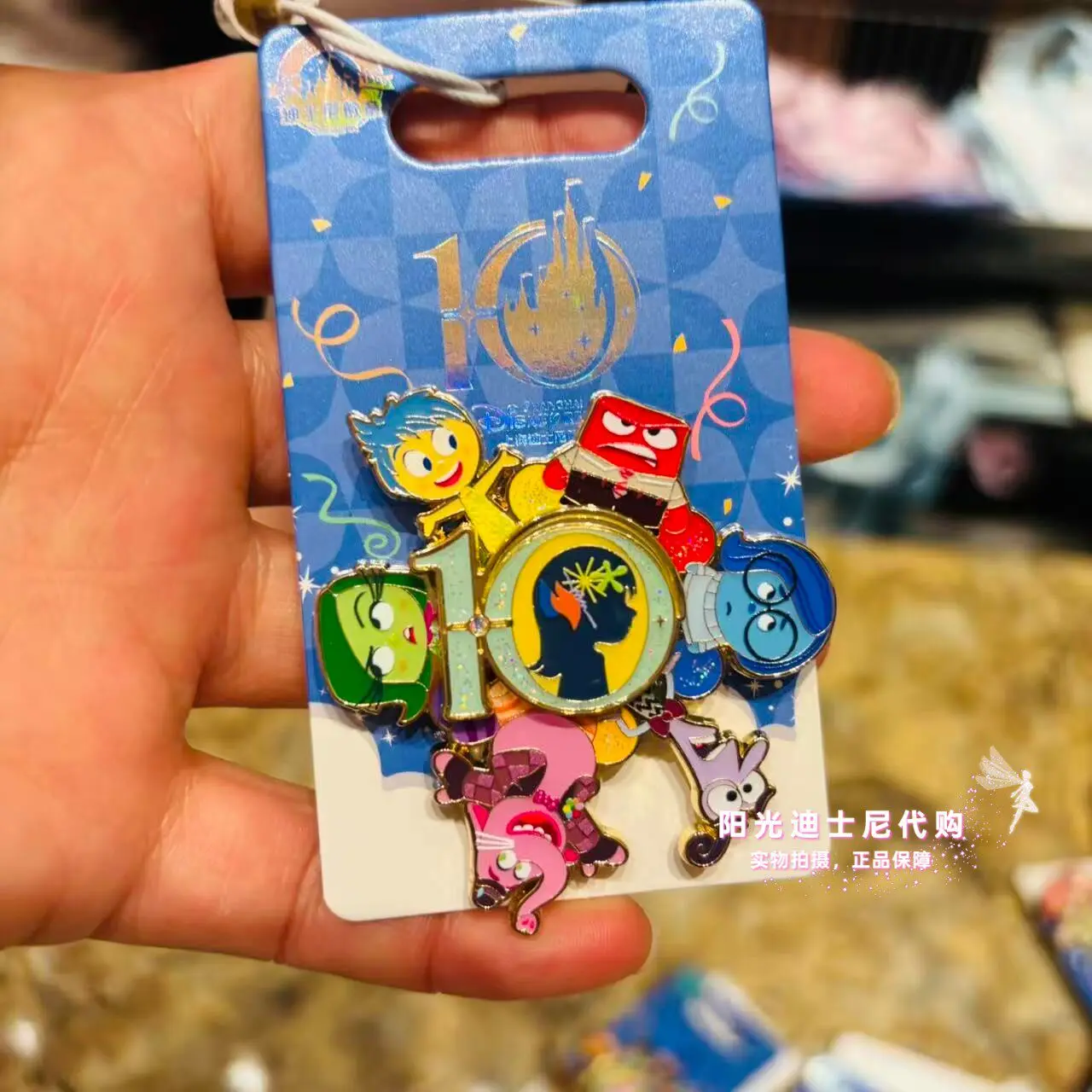 Shanghai Disney Resort 10th Anniversary Rotatable Spinner Enamel Pin Mickey Duffy Seven Friends Zootopia Agent Squad - view 3