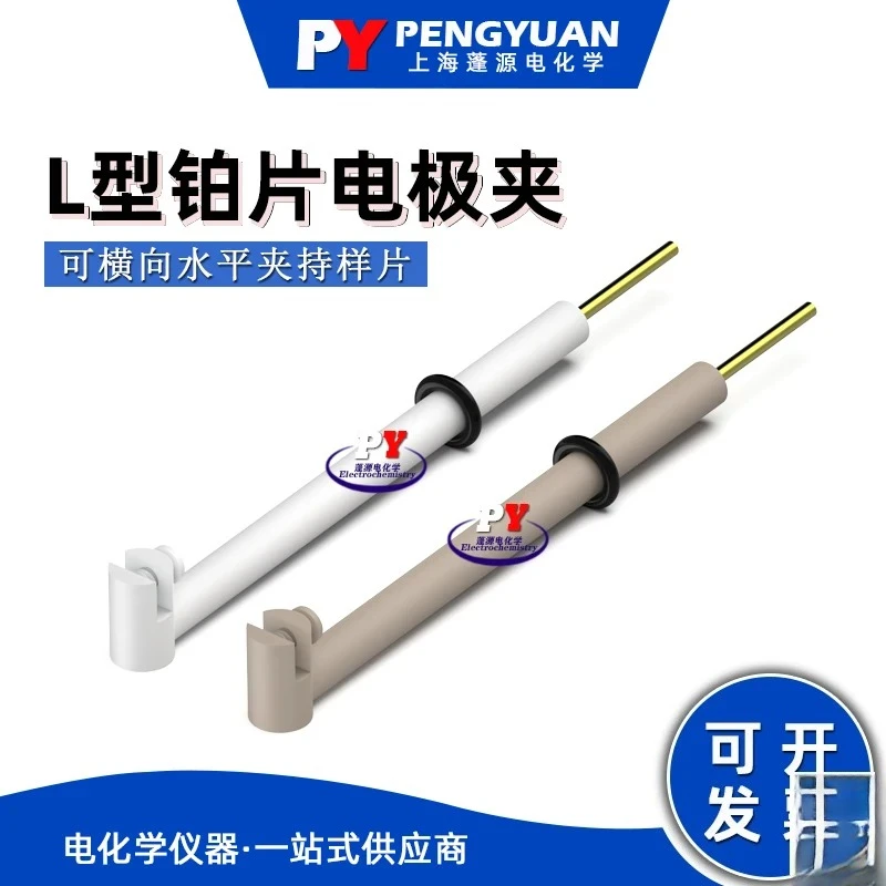 Horizontal Ptfe Pla…