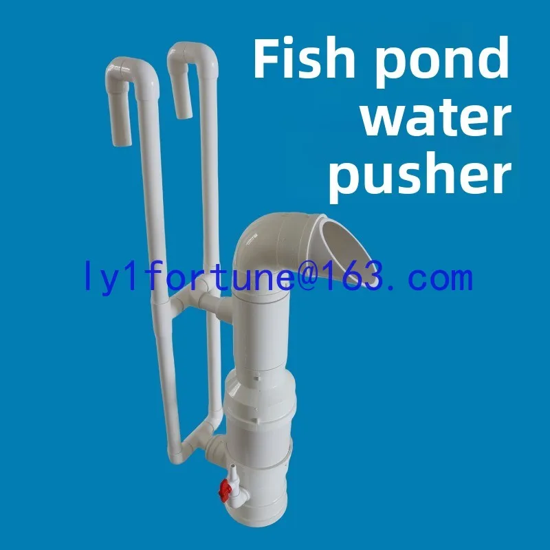Fish pond water pusher High density wave making aerator for farming Canvas pond aeration Aquaculture Fish and shrimp pond