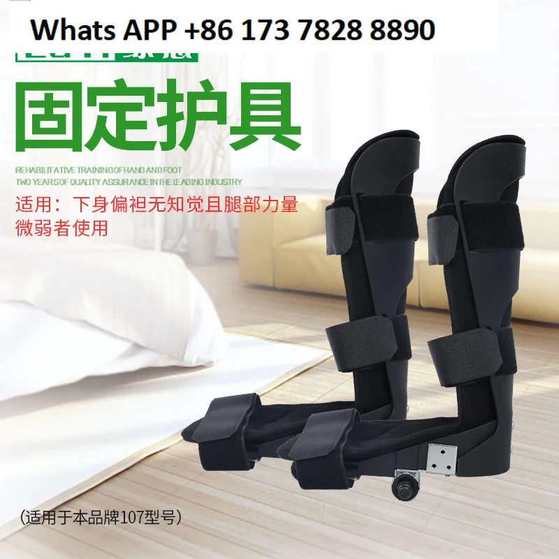 

Electric rehabilitation machine Rehabilitation training equipment Leggings bracket accessories LY107 half pack